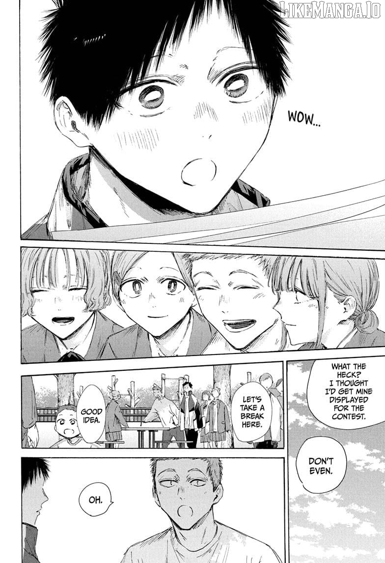 Blue Box, Chapter 217 image 12